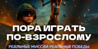 Краснодарский край формирует бойцов нового поколения - ИМСИТ