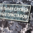 Фото: телеканал «Краснодар» - ТК Краснодар