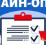 Объявление о проведении онлайн-опроса граждан по вопросу оценки работы по противодействию коррупции в министерстве транспорта и дорожного хозяйства Краснодарского края - Министерство транспорта