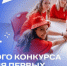 ГРАНТОВЫЙ КОНКУРС от Движения Первых - Музей Фелицына