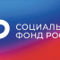 Более 1,5 миллиона технических средств реабилитации получили жители Ростовской области в 2025 году - Yug.Press