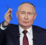 Владимир Путин открыл поликлинику в станице Павловская Краснодарского края - LiveKuban.Ru