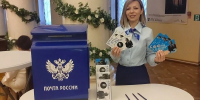Точку посткроссинга  открыли Сочи: гости и участники Зимнего международного фестиваля искусств смогут бесплатно отправить открытки - Кубанские Новости