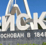 Эколог Голубитченко назвал причины ежегодной гибели рыбы в Ейске - Газета Краснодарские известия