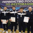 Фото: ТГ-канал минспорта Краснодарского края - НИА-Кубань