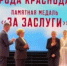 Гастрофестиваль соберёт звёзд гастрономии и музыки в Краснодаре - KrasnodarMedia
