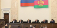 Гарантии соблюдения справедливости - Газета Кубань Сегодня