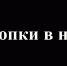 Хлопки в небе - 24Krasnodar.Ru