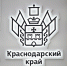 Фото предоставлено пресс-службой администрации Краснодарcкого края - НИА-Кубань