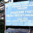 Суд вернул государству земли Тебердинского национального парка - Новая Газета Кубани