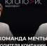 «Всё начинается с любви»: гендиректор краснодарской компании «Жизнивек» рассказала про здоровье, БАДы и инвестиции в людей - Югополис