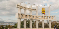 Ракетная опасность. В Новороссийске завыли сирены - Кубанские Новости
