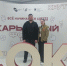 День Российских студенческих отрядов - ИМСИТ