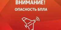 Обломки БПЛА упали в частном секторе в Краснодаре - Газета Краснодарские известия