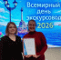 В Севастополе наградили лучших экскурсоводов - Yug.Press