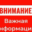 Сирены системы оповещения из-за атаки БПЛА включили в Сочи - Газета Краснодарские известия