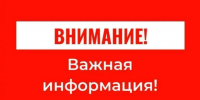 Сирены системы оповещения из-за атаки БПЛА включили в Сочи - Газета Краснодарские известия