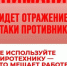 Мэр Прошунин: В Сочи работает система ПВО - Газета Краснодарские известия