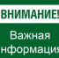 Мэр Прошунин сообщил об отмене угрозы беспилотников в Сочи - Газета Краснодарские известия