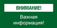 Мэр Прошунин сообщил об отмене угрозы беспилотников в Сочи - Газета Краснодарские известия