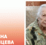 Евгений Наумов поздравил со 102 -летием труженицу тыла Любовь Яковлевну Булавинцеву - Администрация города Краснодар