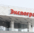 Фото: Станислав Телеховец - Krasnodarik.Ru