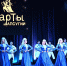 ТРИУМФ «НАРТОВ ШАПСУГИИ»! СОЧИНСКИЙ АНСАМБЛЬ СТАЛ АБСОЛЮТНЫМ ЧЕМПИОНОМ РОССИИ! - Министерство культуры
