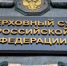 Адвокат назвал фразы в договоре купли-продажи которые спасут жилье от мошенников - KrasnodarMedia