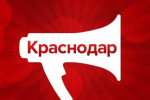 "Кредитное затишье" наступило в Краснодарском крае