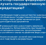 Задумывались ли вы, как устроена система спортивной подготовки на Кубани? - Министерство физической культуры и спорта