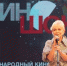Ушла из жизни Почетный гражданин Анапы Ирина Шевчук - Новая Газета Кубани