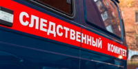 "Слишком часто крутился": у дома пропавшей в Смоленске девочки заметили мужчину - KrasnodarMedia