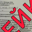 Кубанцев напугали тем, что плата за питание в школах вырастет на 20 процентов - LiveKuban.Ru