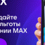 Как оформить Цифровой ID  - Музей Фелицына