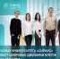 Фото: ТГ-канал федеральной территории "Сириус" - НИА-Кубань
