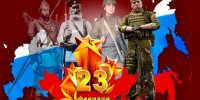 Дорогие защитники и ветераны! - Государственная жилинспекция