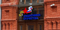 Участники СВО и их семьи могут получить всю необходимую поддержку в филиале Фонда «Защитники Отечества» - Администрация Краснодарского края