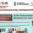 ЛИТЕРАТУРНО-МУЗЫКАЛЬНАЯ ПРОГРАММА К 85-ЛЕТИЮ ПОЭТА ЮРИЯ КУЗНЕЦОВА - Министерство культуры