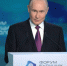 Путин предложил использовать Сириус для тестирования биотехнологий - Газета Краснодарские известия