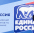 «Единая Россия» запустила всероссийский фотоконкурс объектов инфраструктуры, созданных по народной программе партии - Министерство физической культуры и спорта