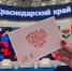 В Краснодарском крае будут готовить волонтеров для фестиваля молодежи - Кубанские Новости
