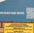 Обратную связь по соцобъектам через QR-коды внедрили в Краснодаре - Газета Краснодарские известия