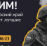 Одна из самых высоких выплат за контракт с Минобороны сохраняется на Кубани - Газета Краснодарские известия