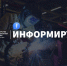 Вниманию предприятий промышленного комплекса Краснодарского края! - Министерство промышленной политики