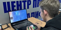 В Новороссийске провели форум по беспилотной авиации «Пилоты нового времени» - Министерство транспорта