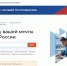 На платформе «Работа России» продолжается набор на бесплатное переобучение по нацпроекту «Кадры» - Администрация Краснодарского края