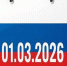 Новые законы 2026 года: информационная безопасность и экономика - Газета Кубань Сегодня