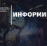 Вниманию руководителей промышленных предприятий Краснодарского края! - Министерство промышленной политики