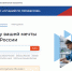 На платформе «Работа России» продолжается набор на бесплатное переобучение по нацпроекту «Кадры» - Министерство труда и соцразвития
