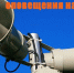 МЧС проверит работу систем оповещения 4 марта в Краснодарском крае - Газета Краснодарские известия